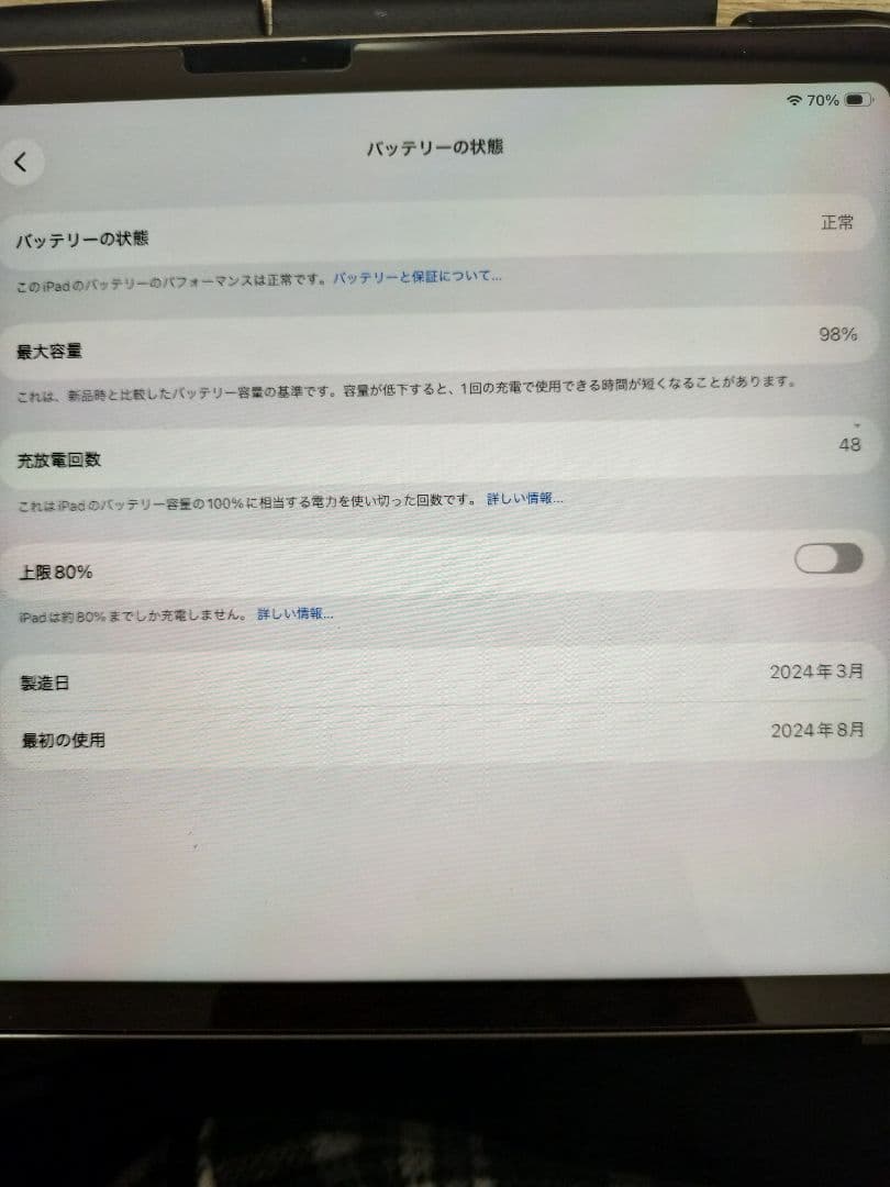 ipad Air 11インチ(M2) Wi-Fi