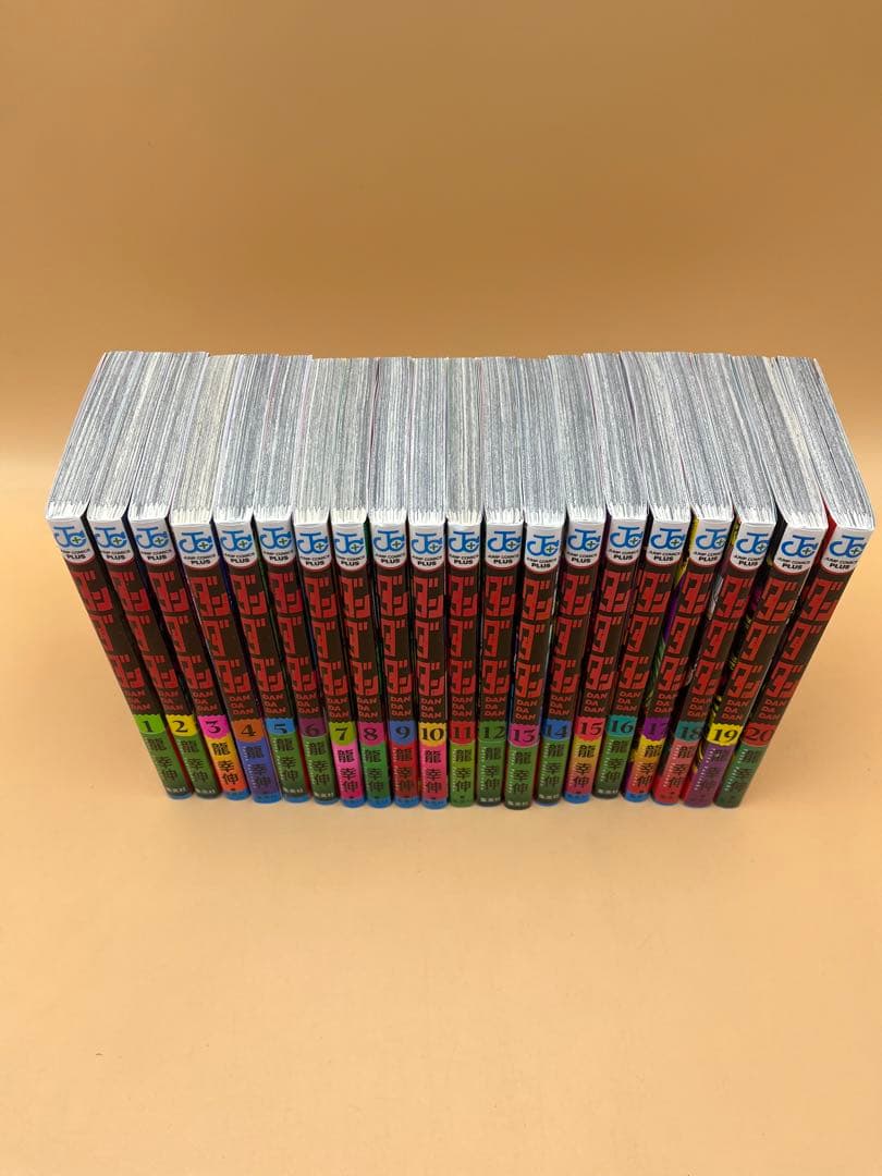 ダンダダン　20冊　全巻セット