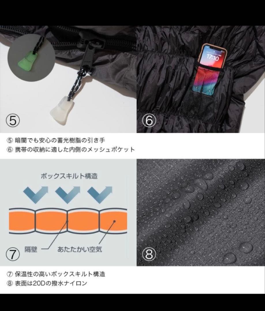 BROOKLYN OUTDOOR COMPANY 寝袋800FP / 750g