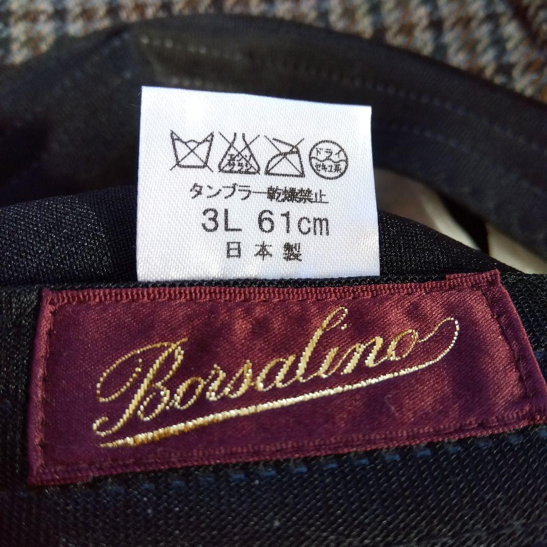 新品　未使用　ボルサリーノ　HUNTING　帽子　3L　61cm