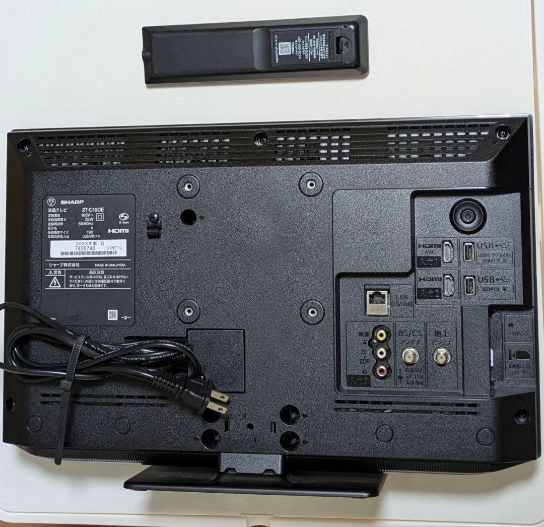 液晶テレビ　19インチ　2023年製　AQUOS　SHARP　2T-C19DE
