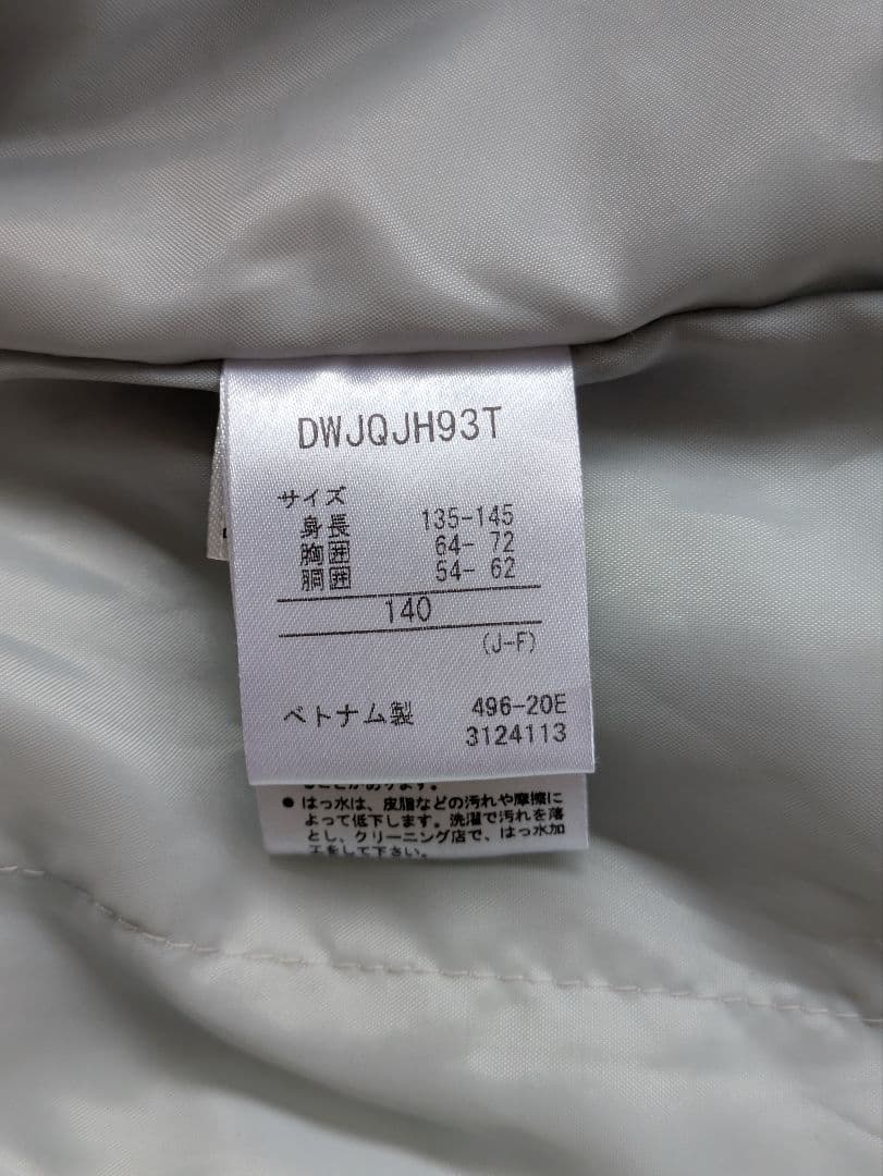 ゲレンデで見つけやすい！【DESCENTE】135→145子ども用スキーウェア