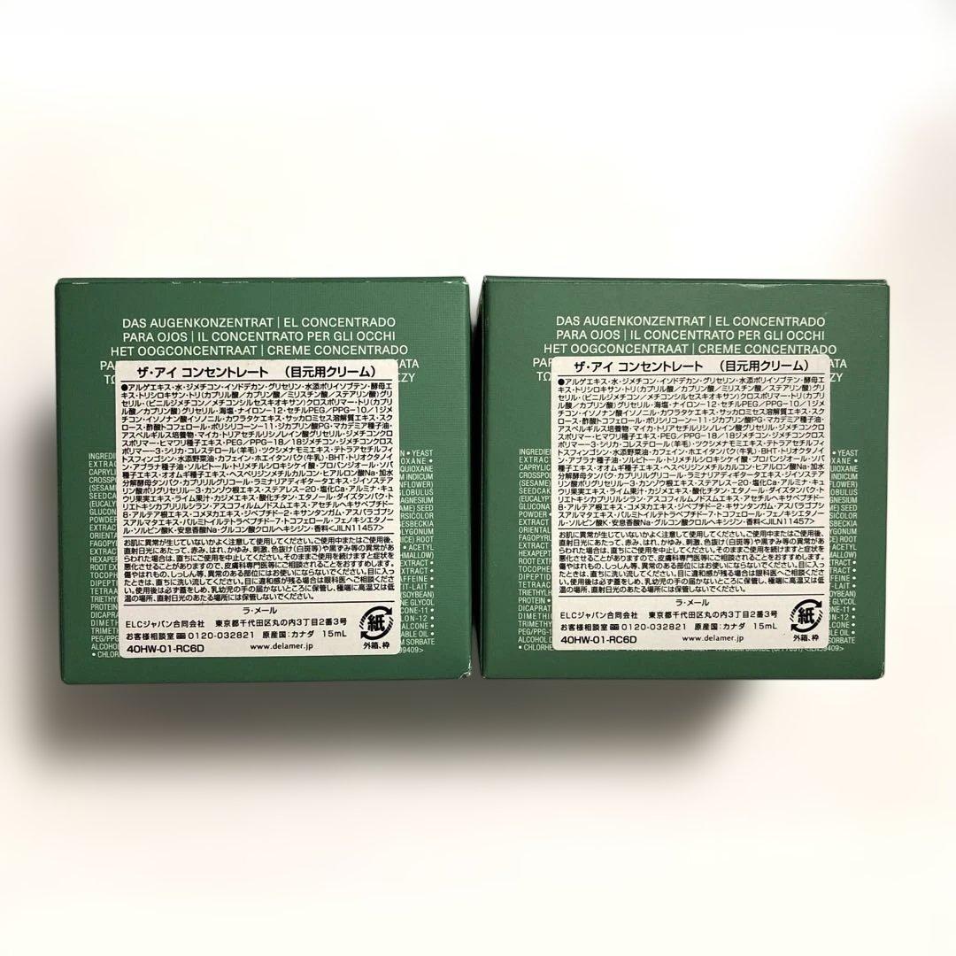 2個 日本語表記 未使用 La Mer ラ・メール ザ・アイ コンセントレート