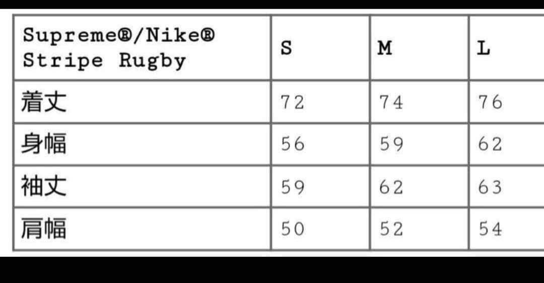 トップス Supreme x Nike Stripe Rugby Purple