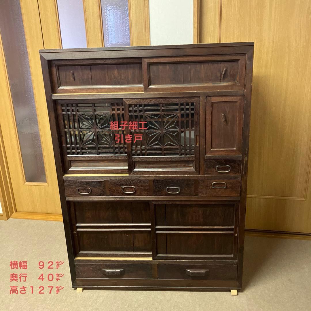 「組子細工のガラス入り引き戸」のある大正〜昭和時代のレトロな水屋箪笥