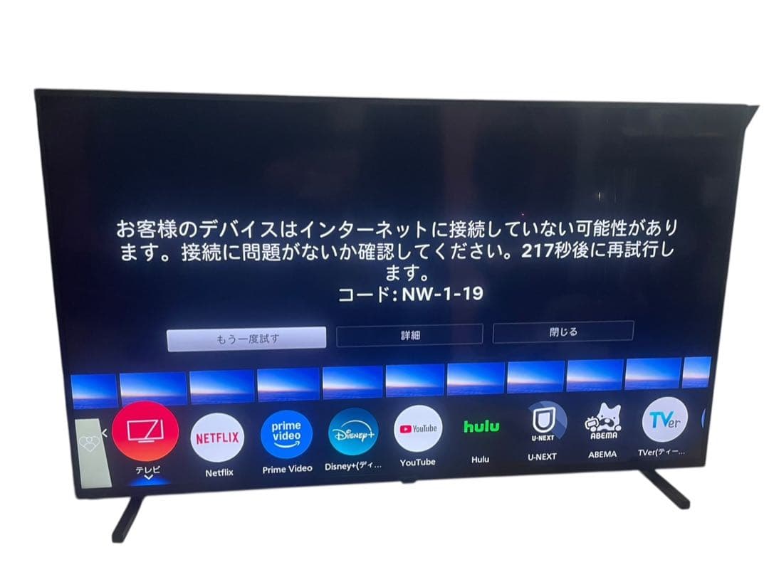 ◻︎パナソニック 液晶テレビ 50V型 4K TH-50JX750 2022年製