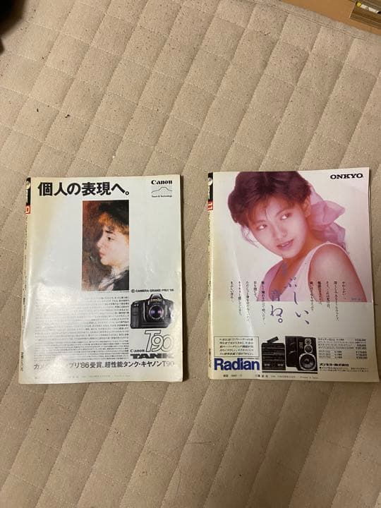 デラックスマガジン　オーレ　1986年　超レア