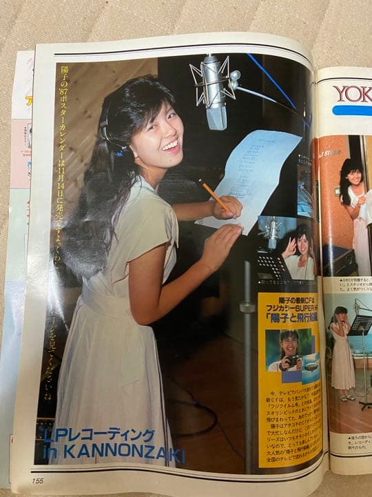 デラックスマガジン　オーレ　1986年　超レア