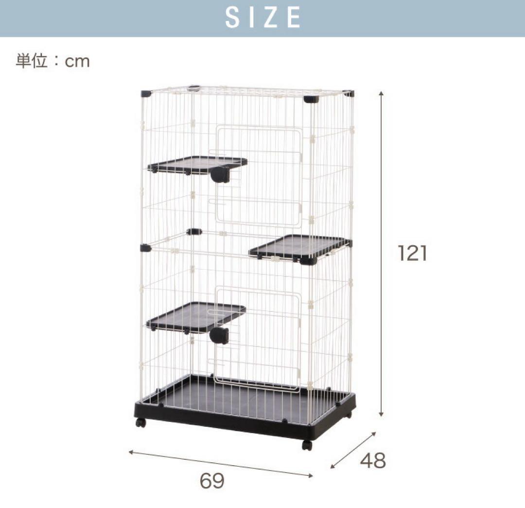 キャットケージ　キャットゲージ　猫用品　キャスター付き　高さ121cm ブラック