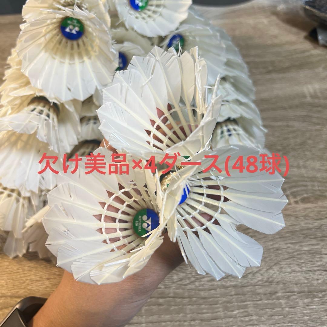 エアロセンサ600 中古シャトル 72球(2/3欠け美品)