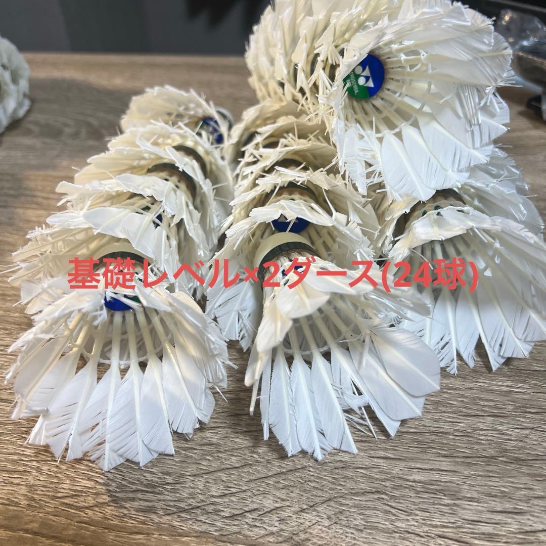 エアロセンサ600 中古シャトル 72球(2/3欠け美品)