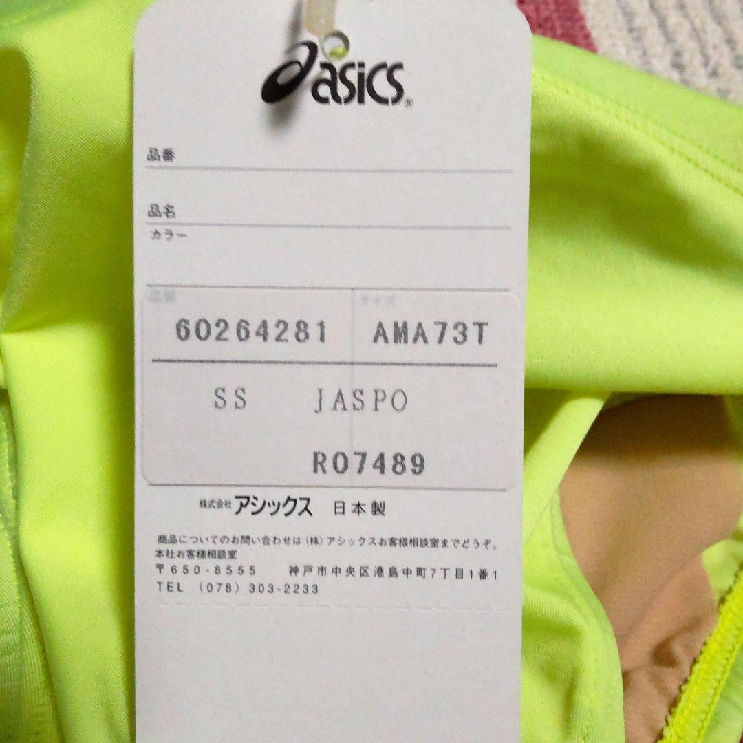asics 競泳水着 SSサイズ【新品】