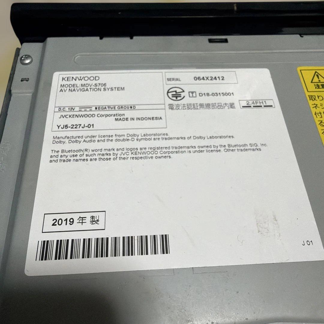KENWOOD MDV-S706 AVナビゲーションシ