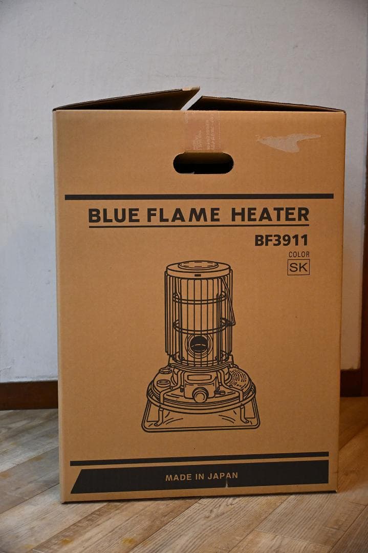 Aladdin BF3911 ストーブ BEAMSコラボ　墨黒