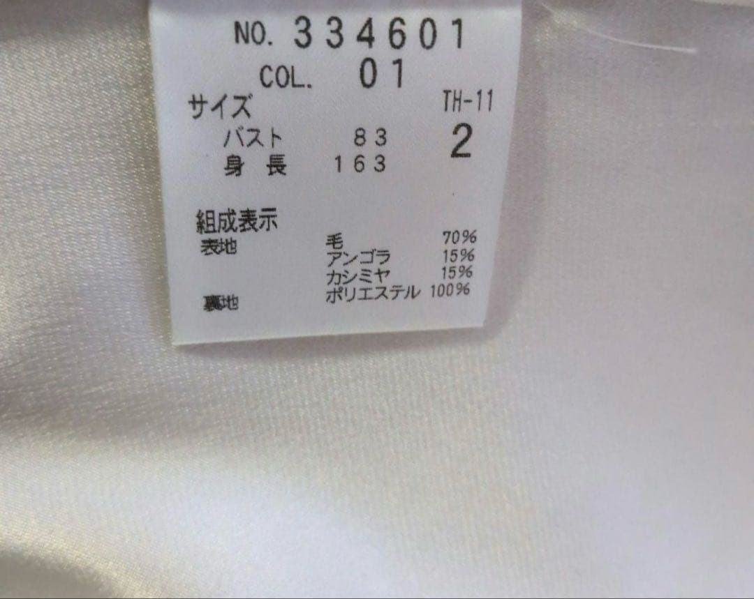 美品✩ダブルフェイス✩カシミア・アンゴラ混✩セオリー✩ロングコート✩М