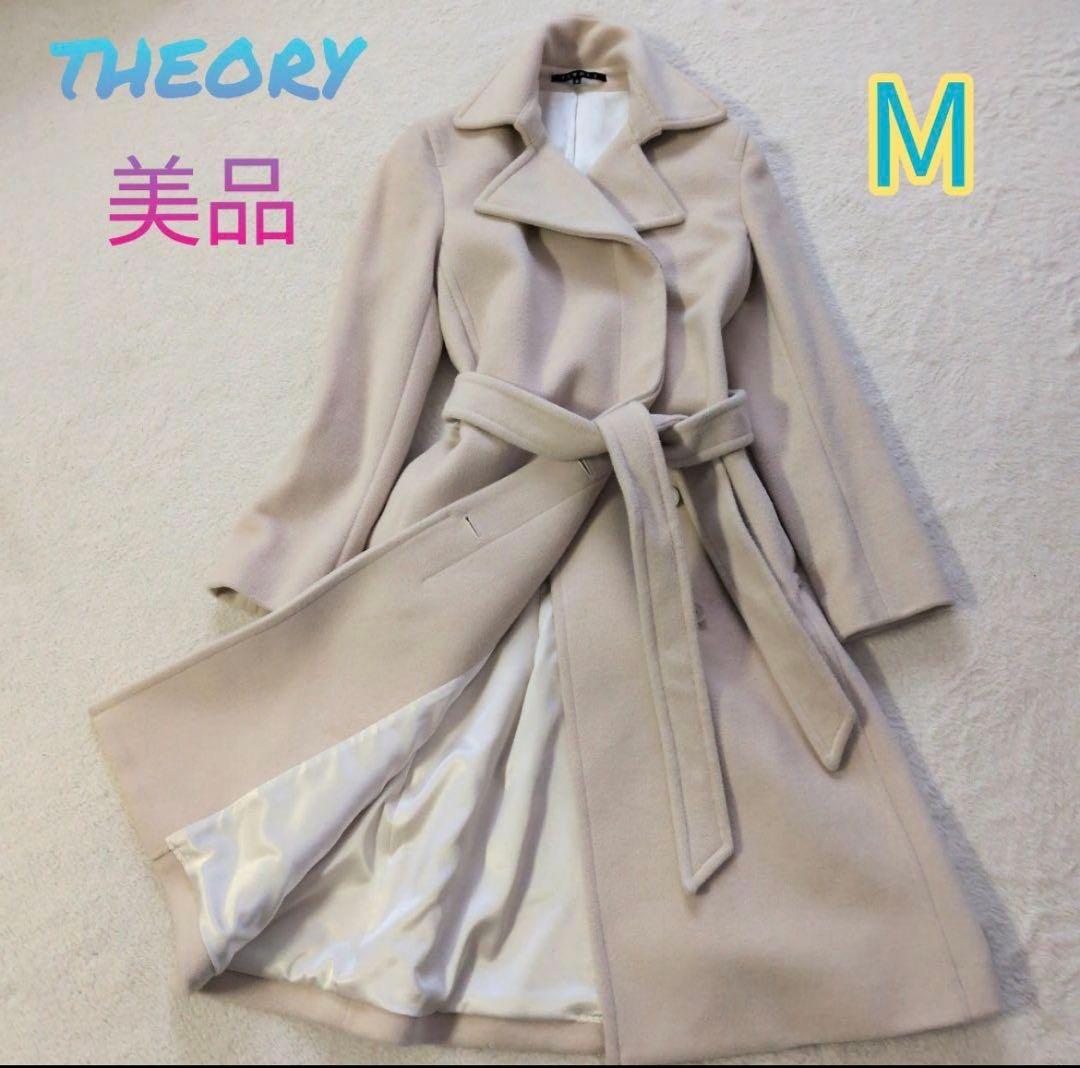 美品✩ダブルフェイス✩カシミア・アンゴラ混✩セオリー✩ロングコート✩М