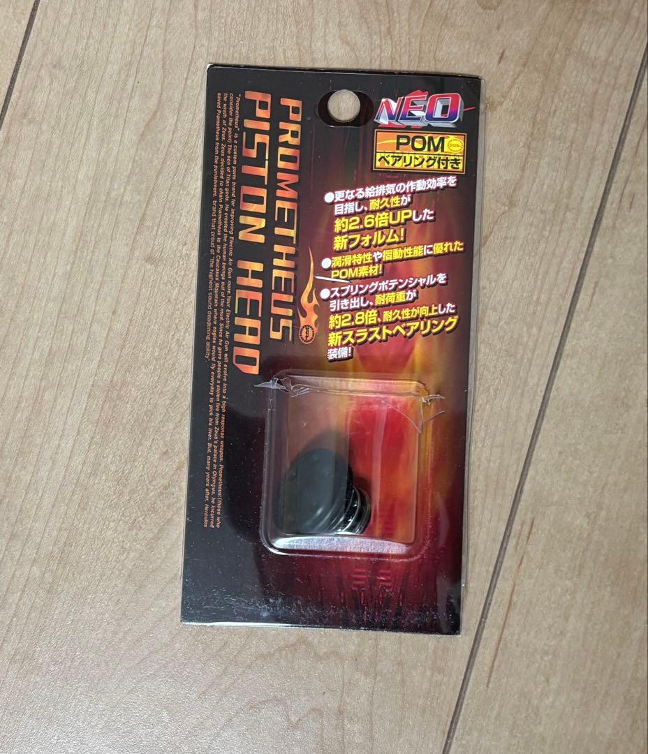 売り切り値下げ！総額7万円以上が2.7万円！ 東京マルイ M4パトリオット