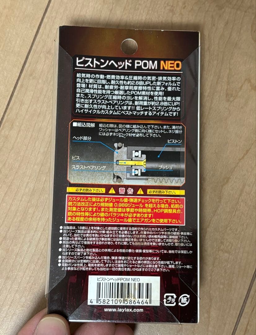売り切り値下げ！総額7万円以上が2.7万円！ 東京マルイ M4パトリオット