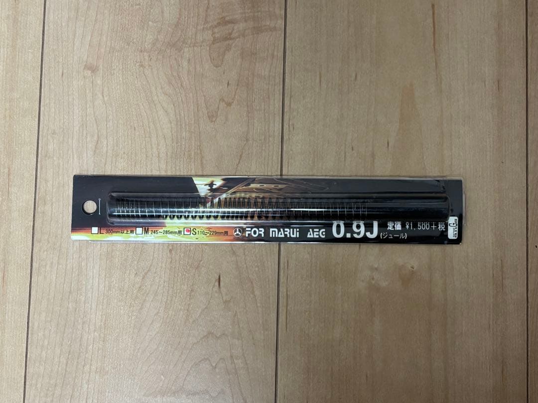 売り切り値下げ！総額7万円以上が2.7万円！ 東京マルイ M4パトリオット