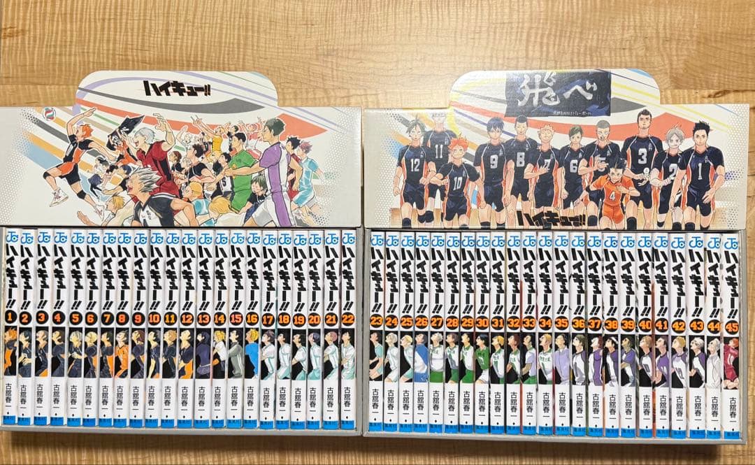 ハイキュー!! 全巻セット&収納BOX&映画特典