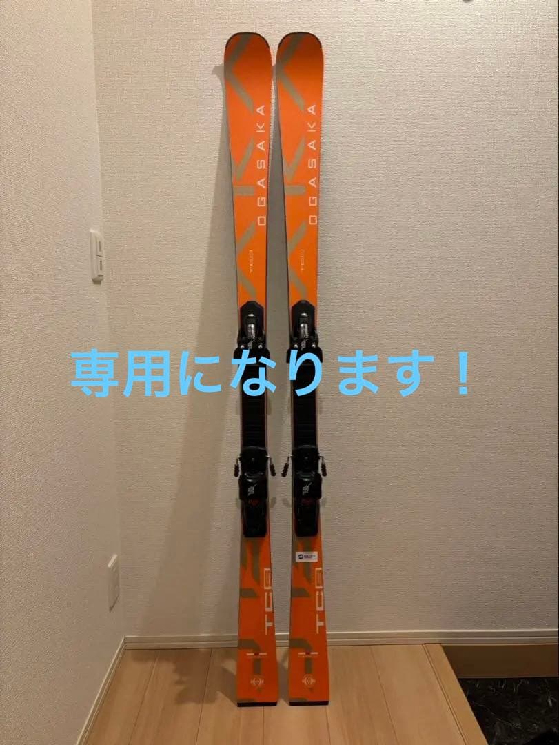 2024-2025 OGASAKA スキー板 TC-S + FM585 165㎝