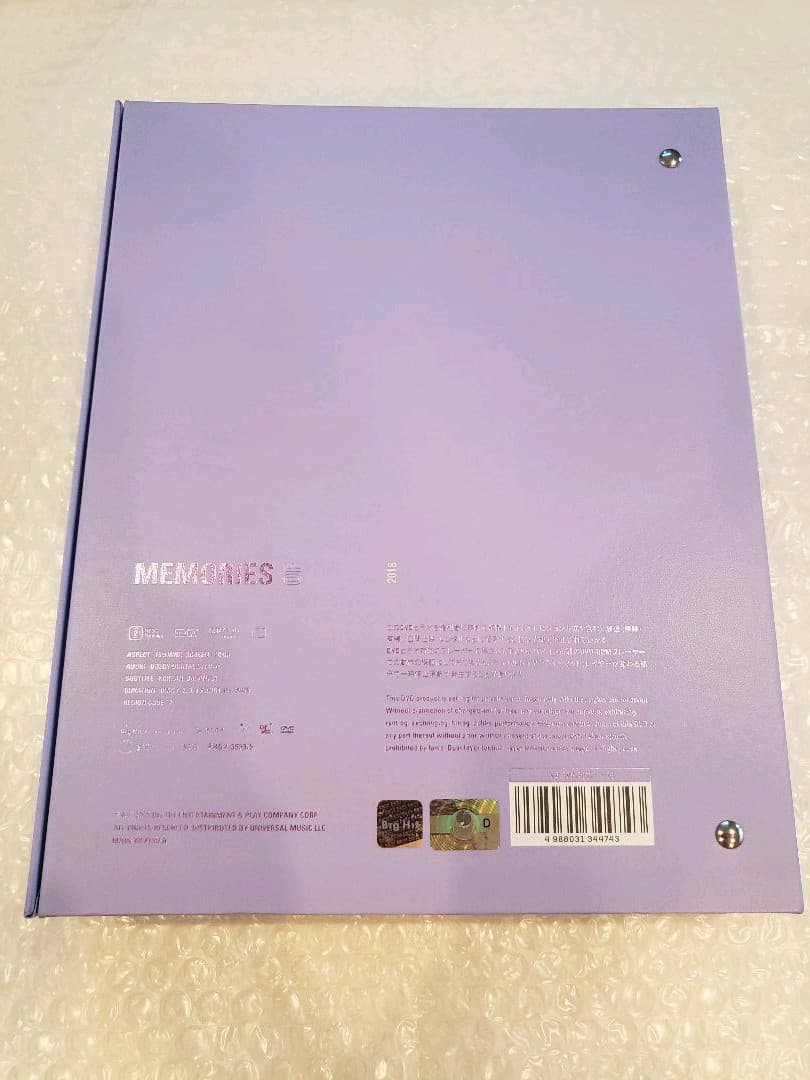 BTS MEMORIES 2015 2016 2018 メモリーズ