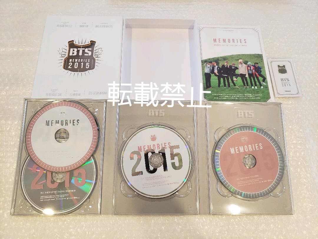 BTS MEMORIES 2015 2016 2018 メモリーズ