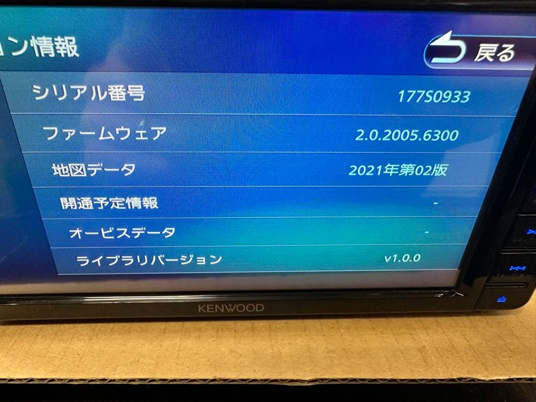 KENWOOD MDV-D709BTW カーナビ フルセグ　トヨタ　ダイハツ