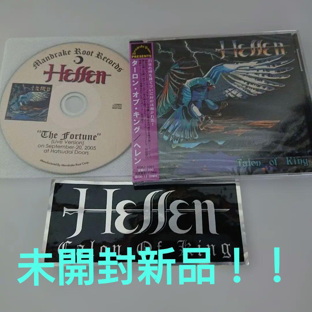 ジャパメタ激レア！【特典付新品】HELLEN ヘレン/Talon of King