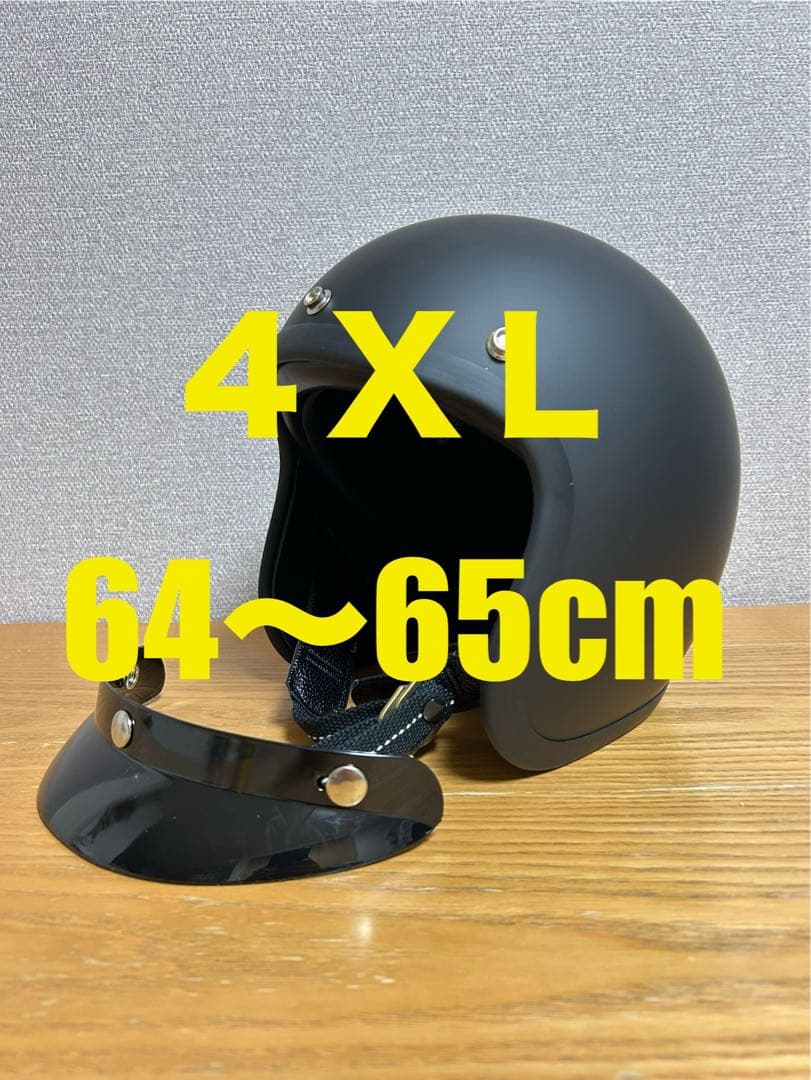 500TXタイプ ビートル　ジェットヘルメットBUCO tt&co 4XL 黒