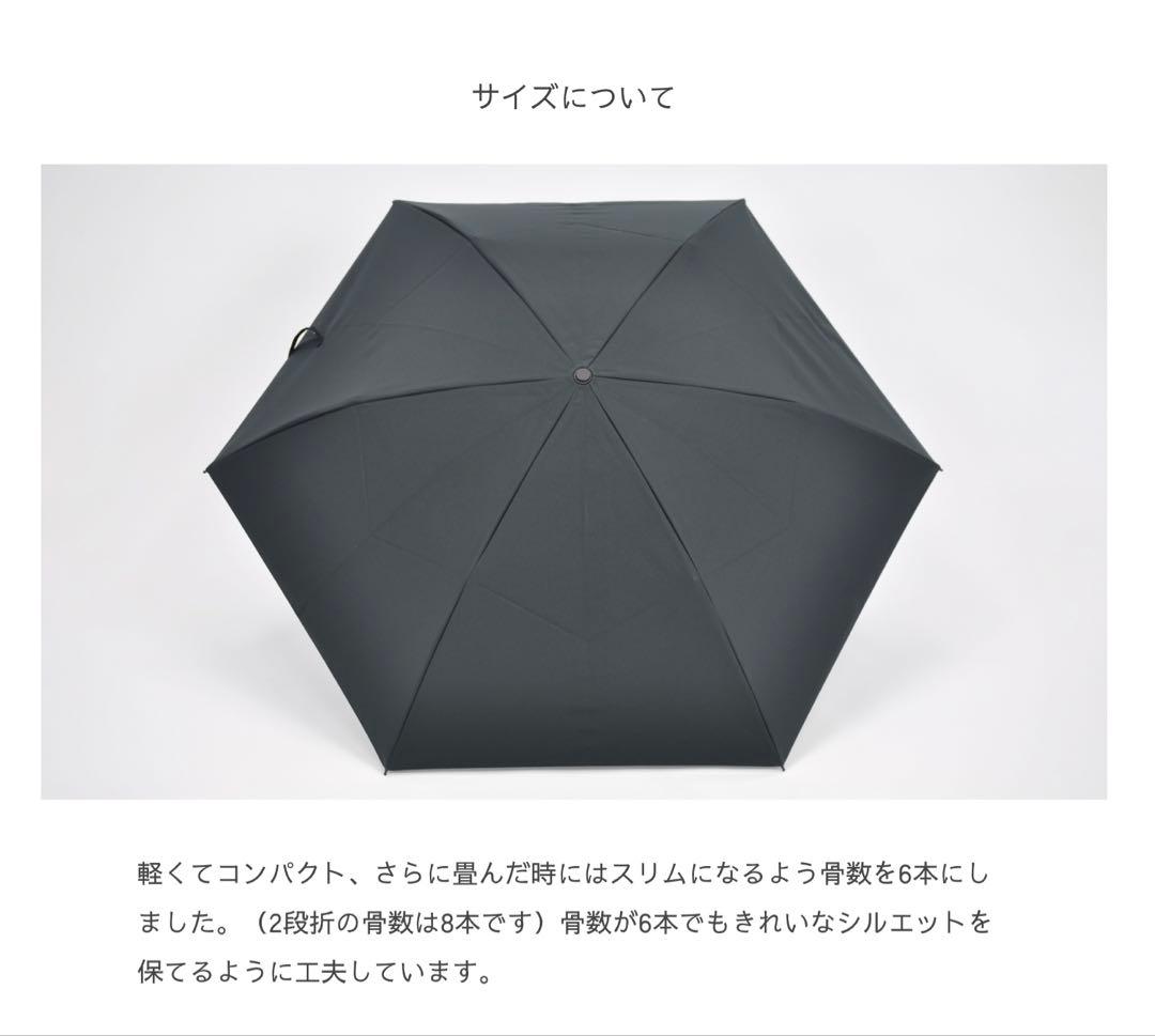 SUN BARRIER 100 ２段折 コンパクト 1度使用のみ