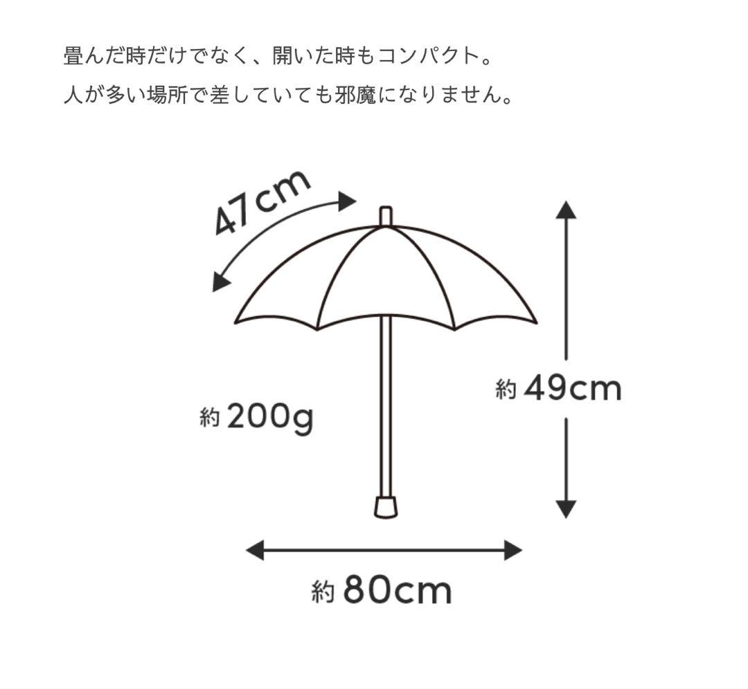 SUN BARRIER 100 ２段折 コンパクト 1度使用のみ