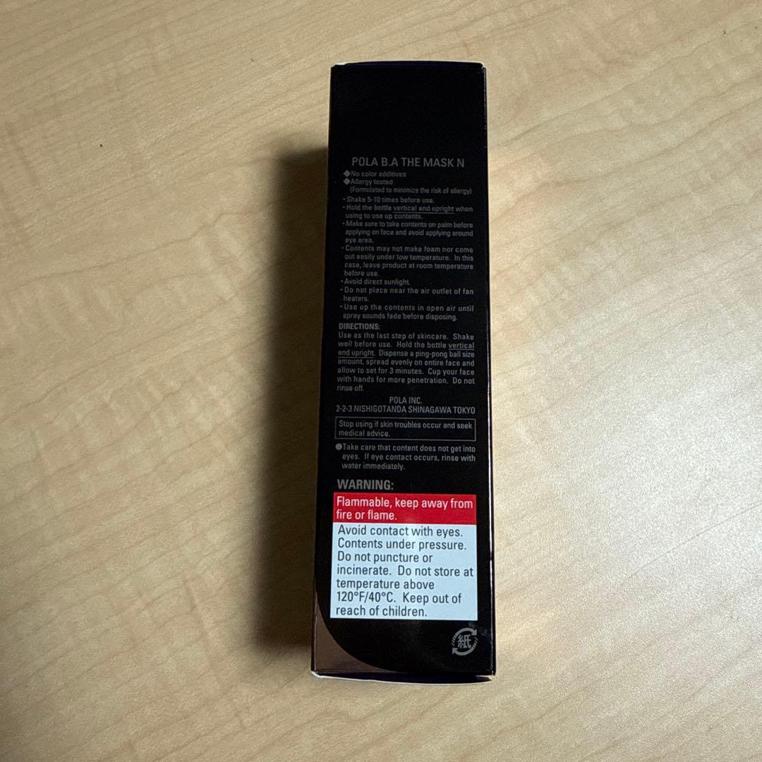 ポーラ B.A ザ マスク　N 60g