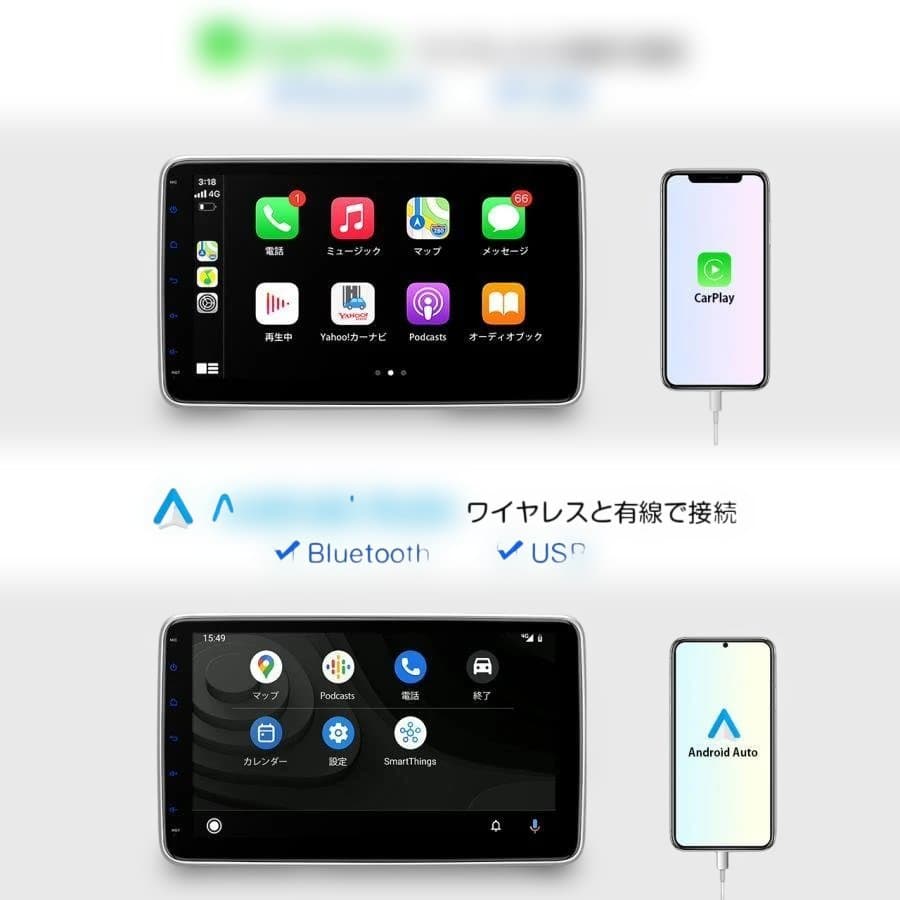 【新品未使用品】XTRONS 10.1インチ2DINカーオーディオ(TL10S)