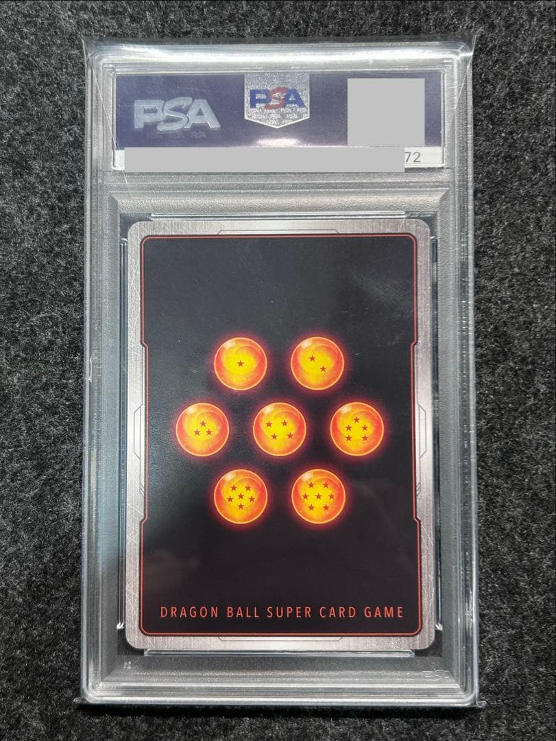 [PSA10] ベジータ アルティメットバトル プロモ