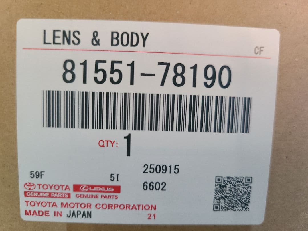 レクサス　NX　右　テールランプ　テールライト