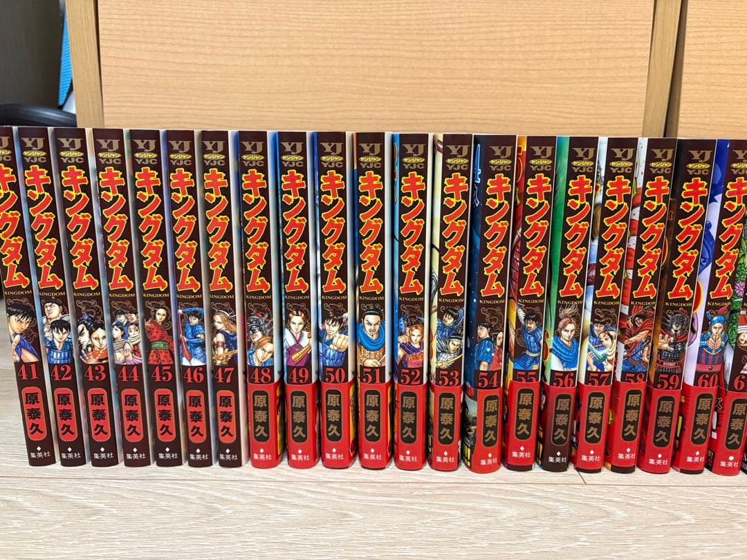 キングダム 全巻セット 原泰久　1巻〜75巻