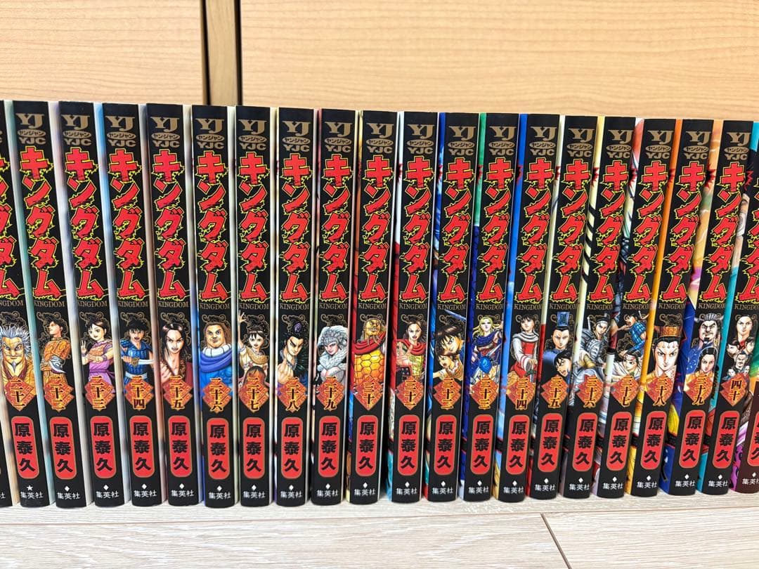 キングダム 全巻セット 原泰久　1巻〜75巻