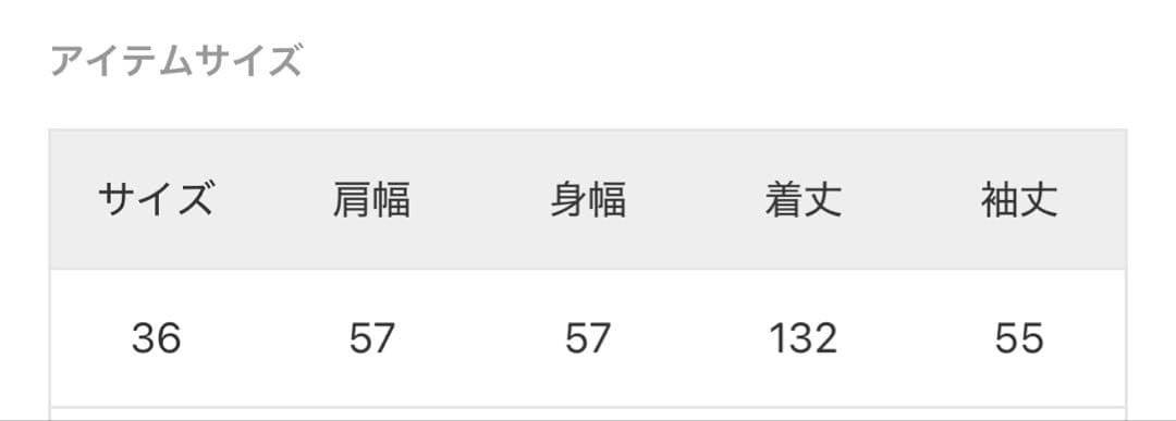 APSTUDIOウォームジップドレス ブラウン36 新品タグ付き