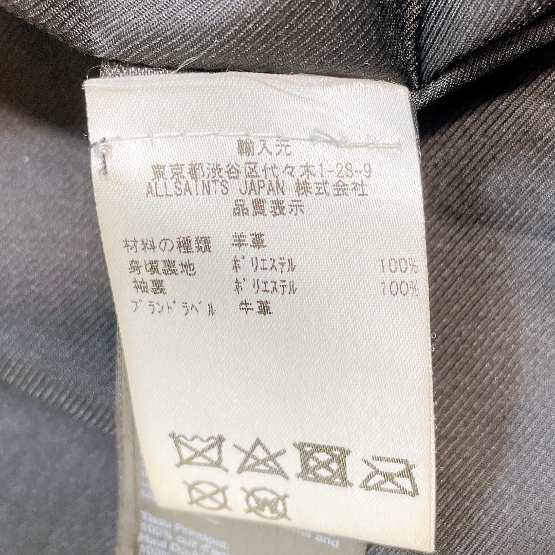 ALLSAINTS オールセインツ ダブルライダースジャケット 黒 レザー