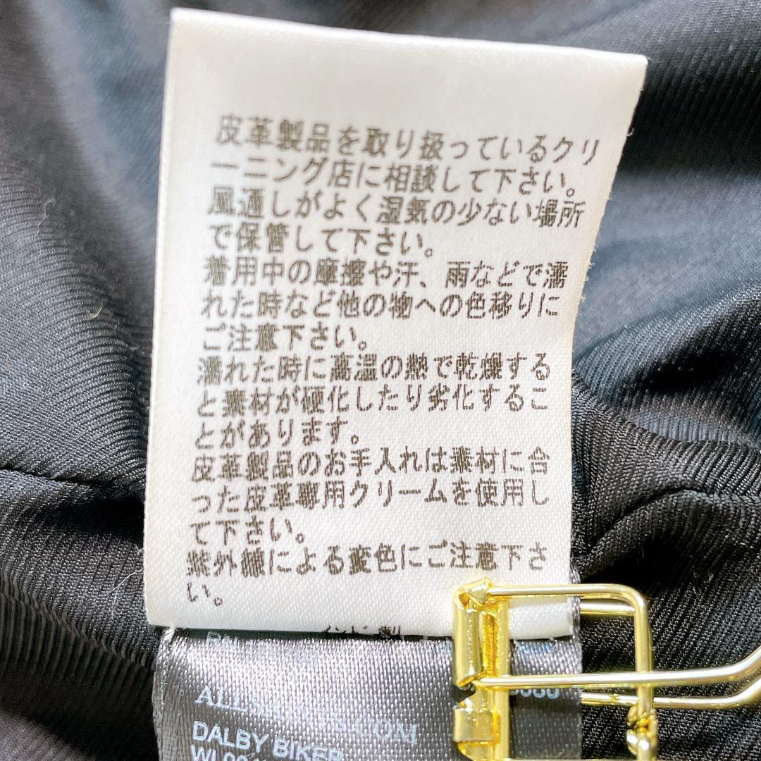 ALLSAINTS オールセインツ ダブルライダースジャケット 黒 レザー