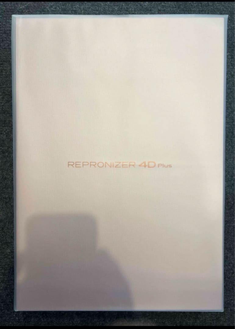 新型　レプロナイザー4D Plus