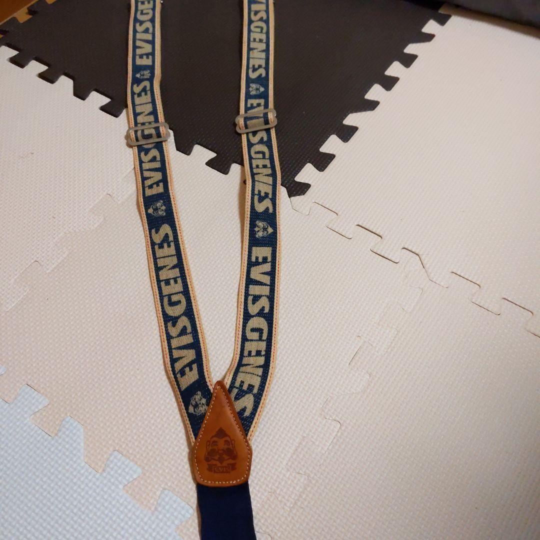 EVIS サスペンダー