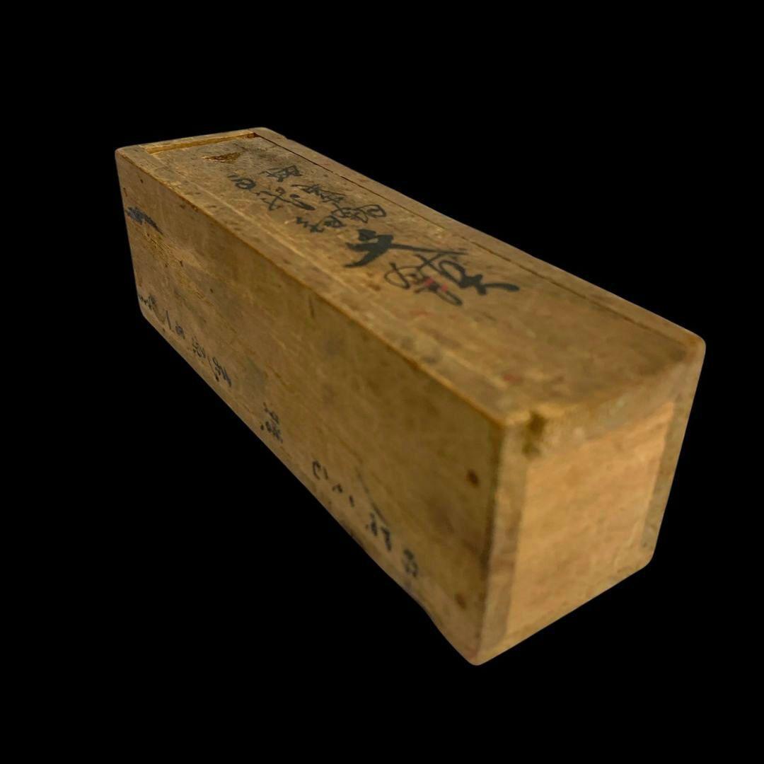 本間琢斎 斑紫銅製 文鎮 龍紐文鎮書鎮 筆架 書道具 金属工芸 骨董 共箱