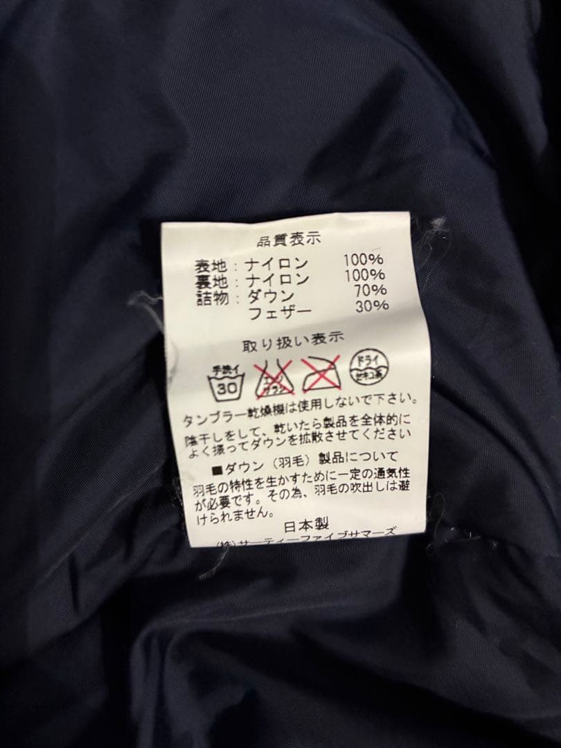 ロッキーマウンテンRocky Mountain ダウンベスト 42