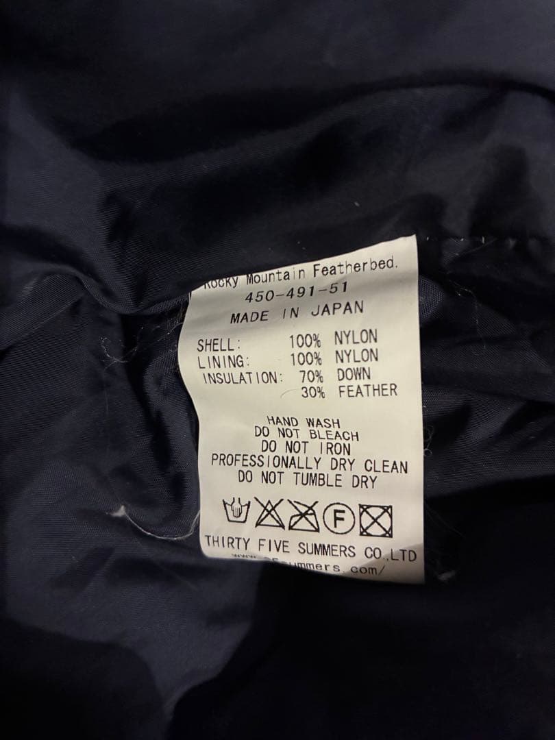 ロッキーマウンテンRocky Mountain ダウンベスト 42