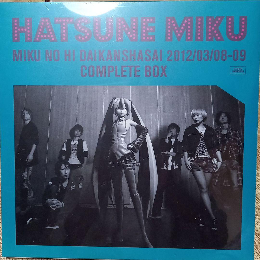 初音ミク/ミクの日大感謝祭2DaysコンプリートBOX　初回受注者限定盤