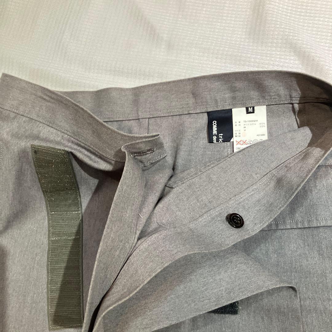 COMME des GARÇONS tricot グレー スカートスーツ