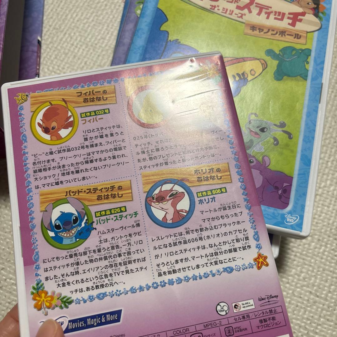 リロ&スティッチ ザ・シリーズ アロハBOX エコモマイ　オハナ