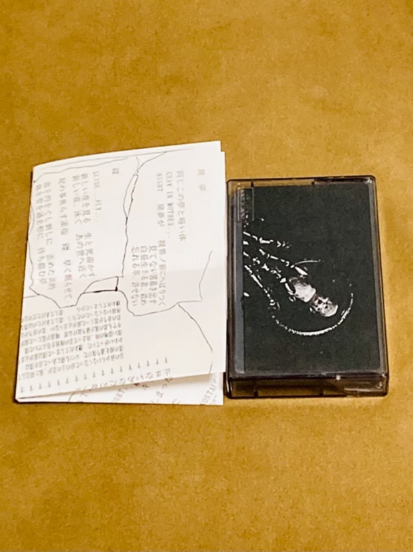 黒夢 生きていた中絶児 デモテープ 清春